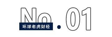 新诺威拟76亿并购石药百克，石药集团玩转“左手倒右手”资本术