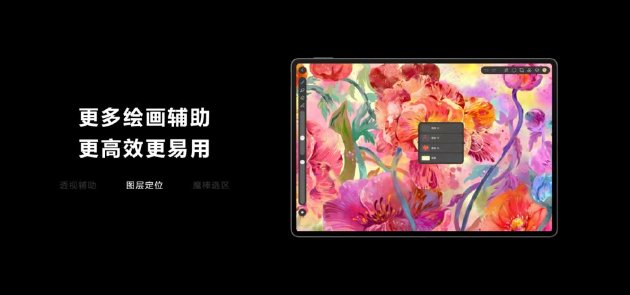 首次搭载40W反向充电！SIM卡加持，华为MatePad Pro 流金典藏版开售